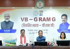 मुख्यमंत्री ने मेरी बेटी–मेरा अभिमान अभियान का किया शुभारंभ