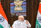 शहरी सहकारी बैंकों को मिलेगा आधुनिक डिजिटल सुरक्षा कवच, अमित शाह आज मुंबई में NUCFDC के नए कार्यालय का करेंगे उद्घाटन