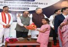 आज विज्ञान इतना विकास कर लिया है कि एआई के जरिए जटिल से जटिल ऑपरेशन हो रहा आसानी से - डा. रमन