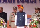 Independence Day : पुलिस परेड ग्राउंड से CM विष्णु देव साय ने किया ध्वजारोहण, देखें LIVE…