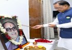 मुख्यमंत्री विष्णु देव साय ने स्वर्गीय कुशाभाऊ ठाकरे की जयंती पर उन्हें किया नमन