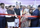 CM साय ने किया रामकृष्ण केयर कैंसर इंस्टीट्यूट का शुभारंभ, छत्तीसगढ़ में कैंसर उपचार सुविधाओं को मिली नई मजबूती
