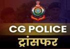 ब्रेकिंग : पुलिस विभाग में फेरबदल, थाना प्रभारियों के हुए तबादले, SP ने जारी किया आदेश, देखें लिस्ट……