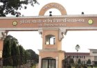 IGKV पेपर लीक पर बड़ा एक्शन: परीक्षा रद्द, 5 सदस्यीय कमेटी करेगी जांच