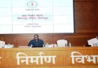 लोक निर्माण विभाग के सचिव ने निर्माण कार्यों में तेजी लाने, गुणवत्ता एवं समय-सीमा का विशेष ध्यान रखने के दिए निर्देश