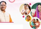 विष्णु भैया के नेतृत्व में आत्मनिर्भर नारी, समृद्ध छत्तीसगढ़ : महिला सशक्तिकरण का नया अध्याय