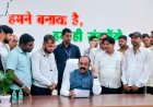 प्रशिक्षित स्वच्छता निरीक्षक संघ ने उपमुख्यमंत्री साव से की मुलाकात, रिक्त पदों पर शीघ्र भर्ती की मांग