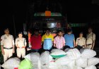 गरियाबंद पुलिस की बड़ी कार्रवाई, दो करोड़ रुपये के गांजे के साथ पांच अंतरराज्यीय तस्कर गिरफ्तार