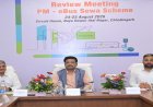 ई-बसों से बदलेगी शहरों की पब्लिक ट्रांसपोर्ट की तस्वीर, 240 बसों के संचालन के लिए बनी रणनीति