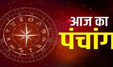 Aaj Ka Panchang 7 August 2026: आज सावन कृष्ण पक्ष की नवमी तिथि, जानें अभिजीत मुहूर्त, राहुकाल का समय सहित संपूर्ण पंचांग