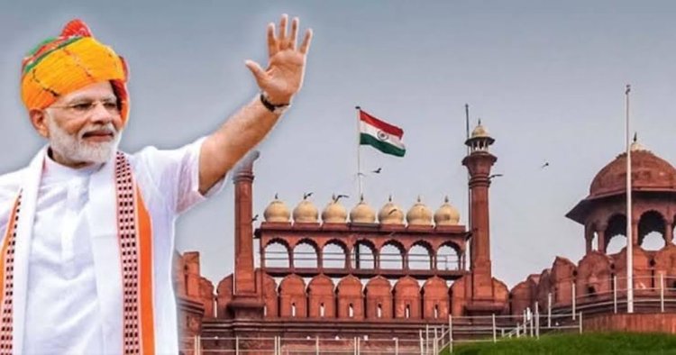 स्वतंत्रता दिवस पर मोदी लाल किले पर फहरायेंगे तिरंगा, राष्ट्र को करेंगे संबोधित