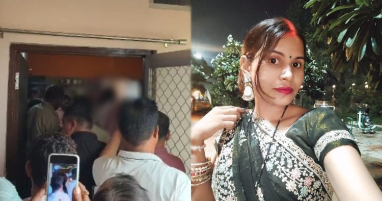 CG – नवविवाहिता ने की आत्महत्या, इस वजह से उठाया खौफनाक कदम, मायके पक्ष ने पति पर लगाया ये गंभीर आरोप…
