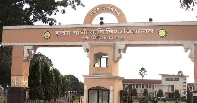 IGKV पेपर लीक पर बड़ा एक्शन: परीक्षा रद्द, 5 सदस्यीय कमेटी करेगी जांच