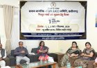 यूसीसी के लिए सर्व आदिवासी समाज और महिला आयोग ने दिए अहम सुझाव