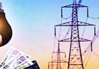बिजली बिल में फिर बढ़ेगा बोझ, सितंबर में 13% एफपीपीएएस की वसूली, 65 लाख बिजली उपभोक्ताओं को झटका