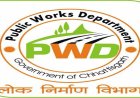 ओरछा, फरसगांव, खडग़वां, सोनहत, डौंडी, डोंगरगांव और धमधा में भी खुलेंगे लोक निर्माण विभाग के उप संभागीय कार्यालय
