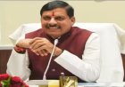 व्यापार वाणिज्य और उद्योग के क्षेत्र में भारत तेज गति से आगे बढ़ रहा है : मोहन यादव