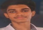ब्रेकिंग : दिल्ली के सत्य निकेतन हादसे ने छीन लिया CG का होनहार छात्र, DU में कर रहा था पढ़ाई… परिवार में पसरा मातम…