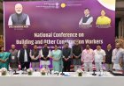 रायपुर : निर्माण श्रमिकों की सामाजिक सुरक्षा पर मंथन