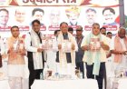 छत्तीसगढ़ के सभी 33 जिलों में स्थापित होंगे उद्यमिता विकास केंद्र, सीएम ने किया ट्रेड फेयर का शुभारंभ
