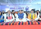 नक्सलवाद से प्रभावित रहे क्षेत्रों में शांति के साथ खुल रहे विकास और समृद्धि के नए द्वार: मुख्यमंत्री साय