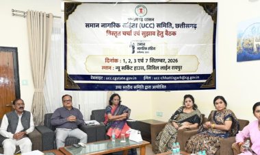 यूसीसी के लिए सर्व आदिवासी समाज और महिला आयोग ने दिए अहम सुझाव