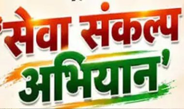 सेवा संकल्प अभियान : प्रदेश के सभी उचित मूल्य दुकानों में 17 सितंबर को जलेगा ‘आशीर्वाद का दीया’