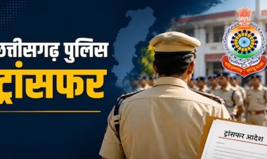 Police Transfer : पुलिस विभाग में फेरबदल, तीन अधिकारियों को मिली नवीन पदस्थापना, देखें आदेश…!!