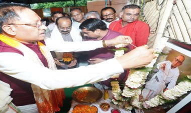 मदकूद्वीप की पुरातात्विक और आध्यात्मिक विरासत के संरक्षण में स्वर्गीय शांताराम का योगदान सदैव स्मरणीय रहेगा : मुख्यमंत्री विष्णु देव साय