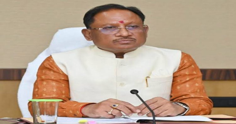 विकास को गति देने छत्तीसगढ़ में भूमि उपयोग नियमों में बड़ा बदलाव