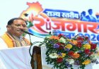 युवाओं को गुणवत्तापूर्ण शिक्षा, कौशल और रोजगार के बेहतर अवसर देना हमारी प्राथमिकता : मुख्यमंत्री विष्णु देव साय