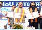 युवाओं को उद्योगों की जरूरतों के अनुरूप मिलेगा प्रशिक्षण, रोजगार के खुलेंगे नए अवसर
