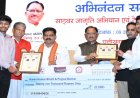 साइबर अपराधों से सुरक्षा के लिए जनभागीदारी जरूरी, साइबर जागरूकता को जनआंदोलन बनाना होगा : मुख्यमंत्री  विष्णु देव साय