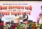 युवा बड़े सपने देखें, अपनी सफलता को समाज और राष्ट्र की सेवा से जोड़ें: राष्ट्रपति श्रीमती द्रौपदी मुर्मु