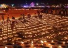 त्रेता युग जैसा नजारा पेश करने को तैयार अयोध्या, दीपोत्सव पर रोशनी और फूलों से सजेगी रामनगरी