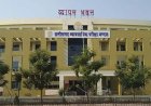 छत्तीसगढ़ में पटवारी भर्ती को लेकर अपडेट, 26 जिलों में 200 रिक्त पदों पर होगी सीधी भर्ती को मंजूरी, आवेदन की तारीख कब ?
