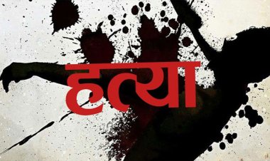 CG में दोस्ती का दर्दनाक अंत! ₹1000 के विवाद में दोस्त की हत्या,जंगल में फेंकी लाश…