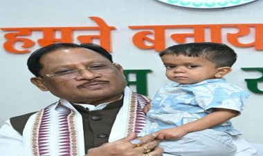 मुख्यमंत्री  साय की संवेदनशील पहल से दुर्लभ बीमारी से जूझ रहे 10 वर्षीय रिमोन के परिवार में जगी नई उम्मीद