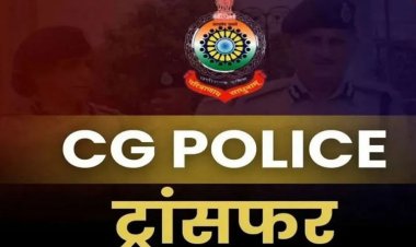 ब्रेकिंग : पुलिस विभाग में बड़ा फेरबदल, 13 प्रशिक्षु एसआई समेत 26 पुलिसकर्मियों के तबादले, देखें आदेश…!!