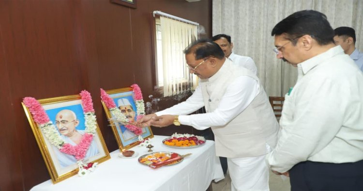 सत्य, अहिंसा और सादगी के आदर्श हमें राष्ट्रसेवा की प्रेरणा देते रहेंगे : मुख्यमंत्री विष्णु देव साय